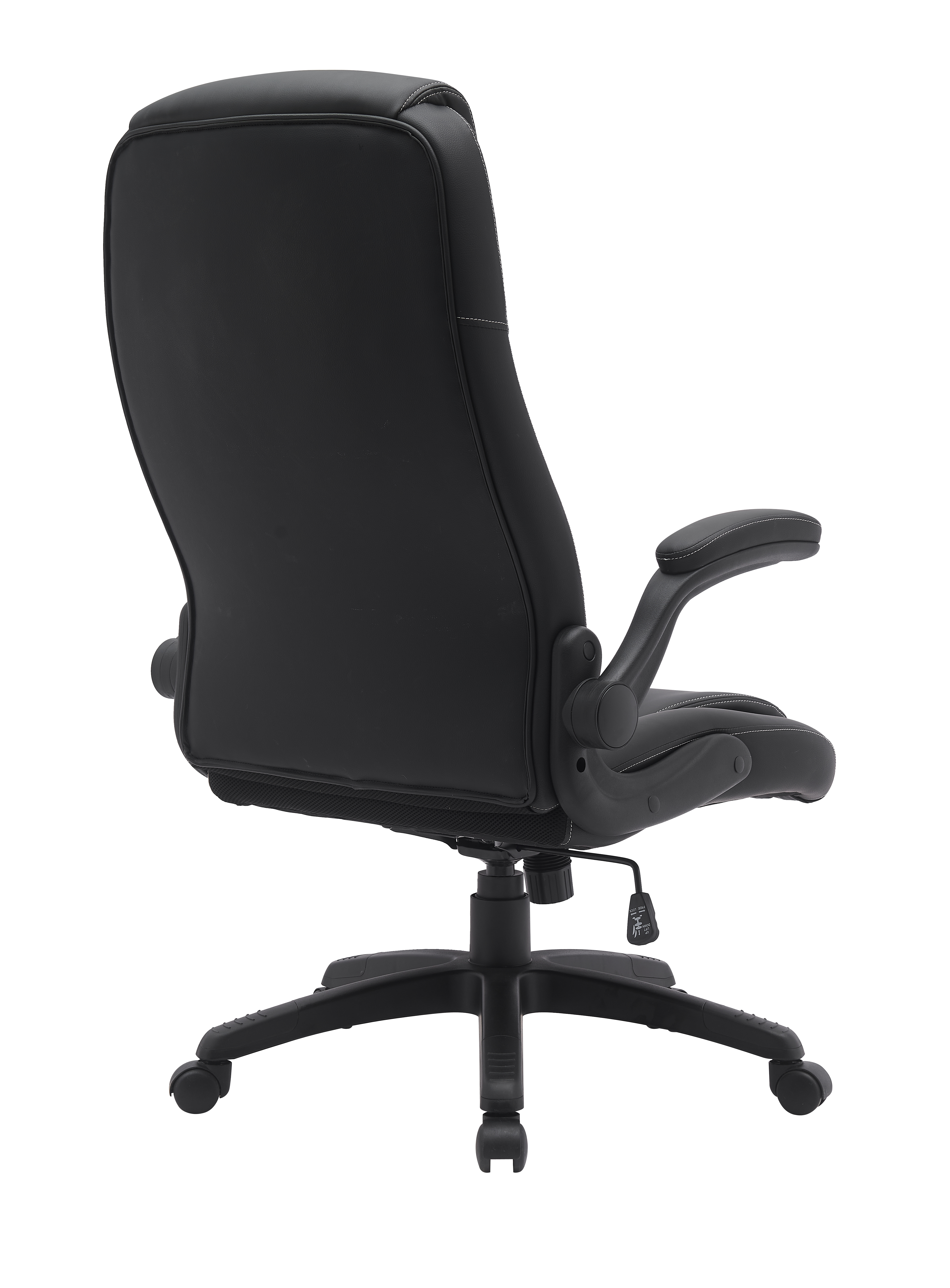 Adjustable Lumbar Office Chair- PU Leather